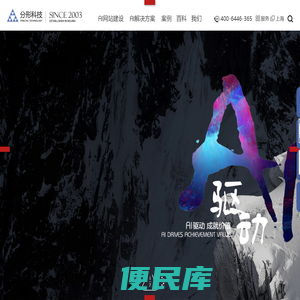 上海网站建设公司