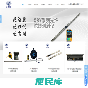 上海测斜仪厂家/价格