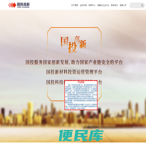 4G版自助充值机
