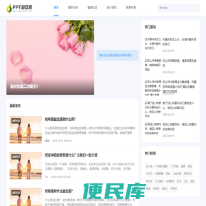 碎片愿望