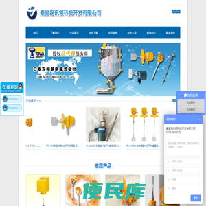 重锤式料位计,电容式物位开关,PRL