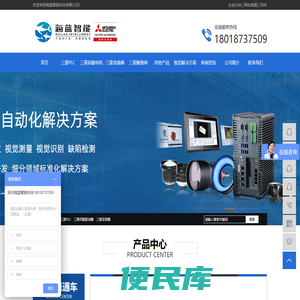 深圳海蓝智能科技有限公司