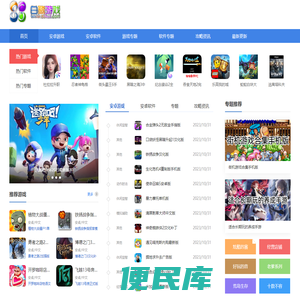 白鹭互动游戏平台