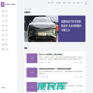 叶紫网
