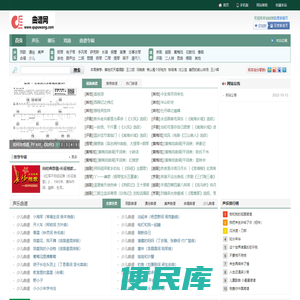 曲谱网