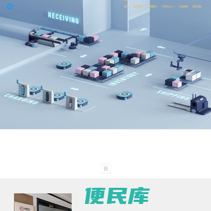 浙江成越科技有限公司