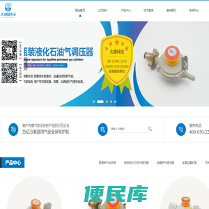 陕西管道燃气自闭阀制造