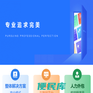福建启锐速达