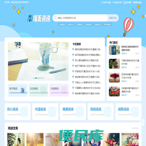 心情不好的说说