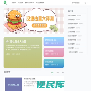 查询帮