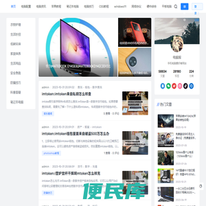电脑报