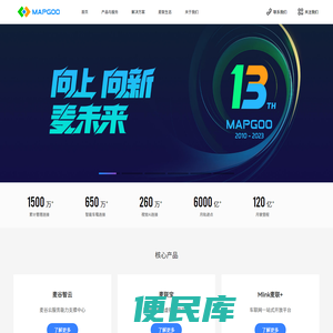 麦谷科技