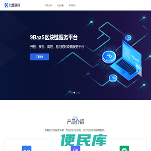 成都九宽科技有限公司