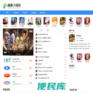 安卓游戏下载