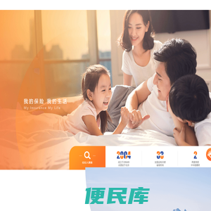 明亚保险经纪