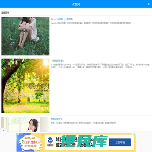 改观网