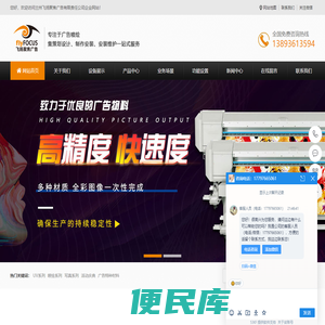 兰州广告公司