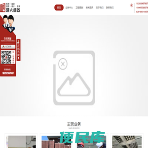 西安房屋鉴定中心