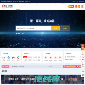 蓝一智能技术（山东）有限公司