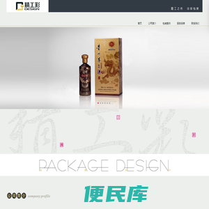 深圳市精工彩包装制品有限公司