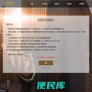 绍兴宸銮私募基金管理有限公司
