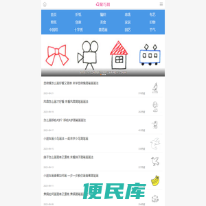 聚巧网