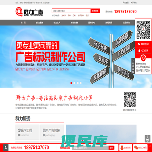 长沙广告制作