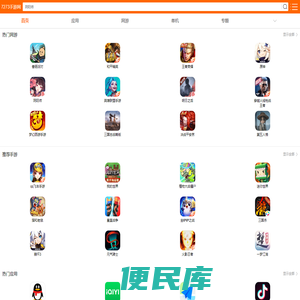 7273手游网