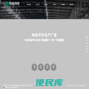 新乡市新利德机械制造有限公司