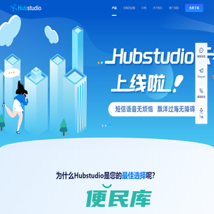 智慧校园
