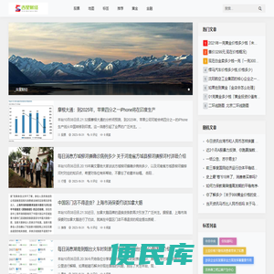 吉量财经