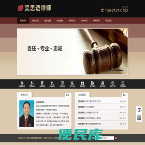 重庆鸿瑞中西医结合医院有限公司