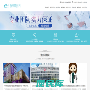 吾美网