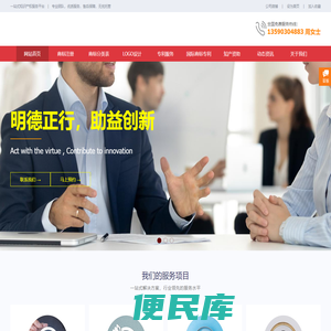 深圳logo设计