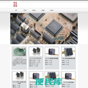 中天佳合（天津）有限公司