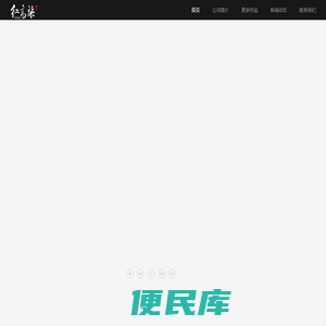 德州红高粱文化传媒有限公司德州影视公司、德州影视制作公司、德州宣传片制作、德州传媒公司、德州影视制作、德州广告片制作、德州汇报片制作、德州汇报片制作、德州红高粱、红高粱传媒、德州微电影制作、德州专题片制作