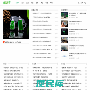 翡翠品种鉴定估价专家在线分享翡翠知识