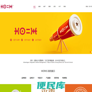 西安吉祥品牌策划设计有限公司