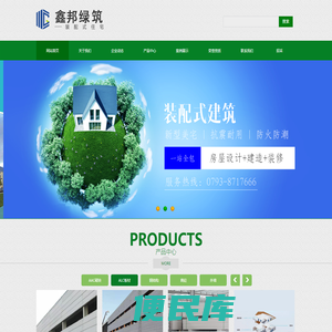 江西AAC板材生产