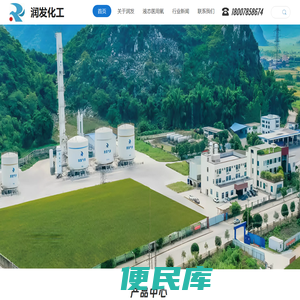 柳州润发气体