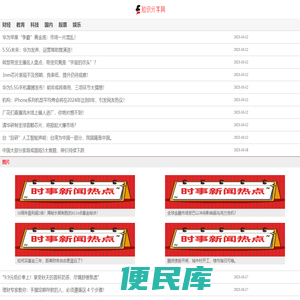 智慧经验网