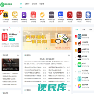 朴实下载站