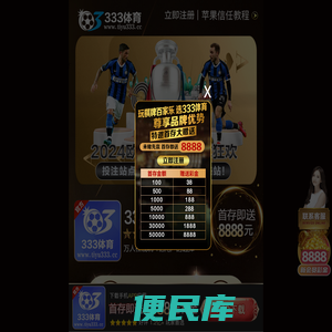 苏州创测兴电子科技有限公司