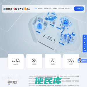 研讯科技