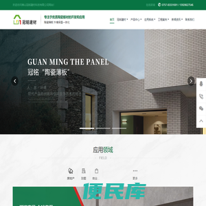 【官网】大理石