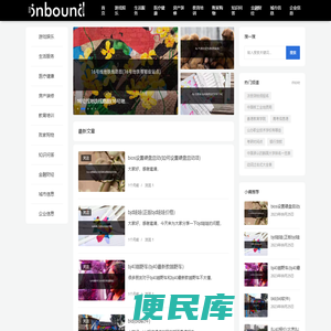 维维生活服务一体化解决方案