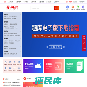 【官方网站】