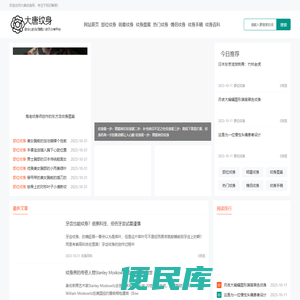 杭州纹身店哪里好