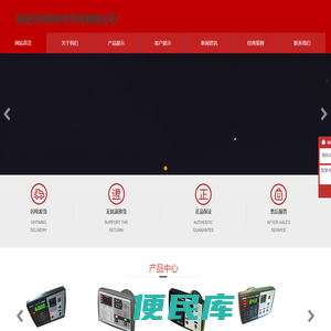 秦皇岛海帝软件开发有限公司