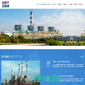 北京合融源电力工程技术有限公司